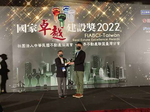 Congrats! The New Construction Office of Taipei City receives recognition in consecutive years, 2 Projects won 2022 FIABCI-Taiwan Real Estate Excellence Awards