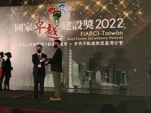 Congrats! The New Construction Office of Taipei City receives recognition in consecutive years, 2 Projects won 2022 FIABCI-Taiwan Real Estate Excellence Awards