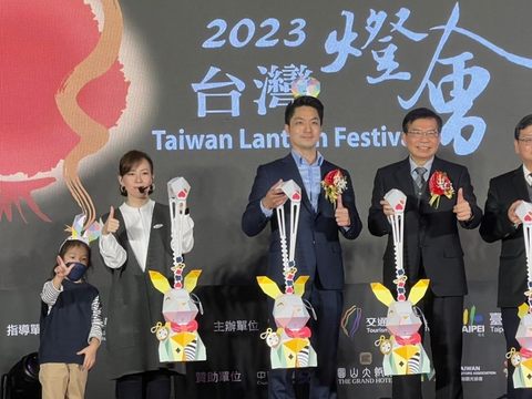 Mayor Unveils Design of Main Lantern for 2023 Taiwan Lantern Festival