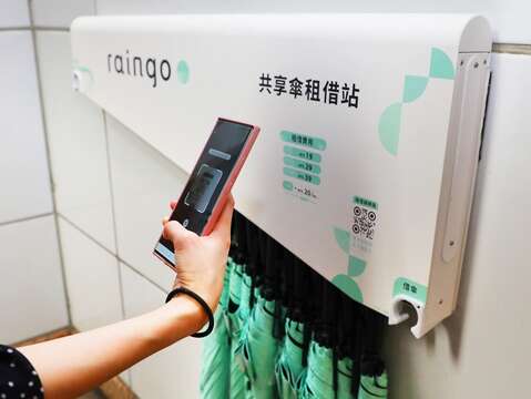 MTR Đài Bắc hợp tác với FunCrowd cho ra mắt “Dù chia sẻ raingo”, bắt đầu từ ngày 28/8 có thể mượn tại trạm A và trả tại trạm B, vô cùng thuận tiện.