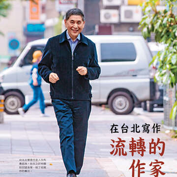 台北畫刊604期(107年5月)