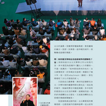 台北畫刊604期(107年5月)