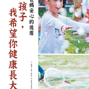 台北畫刊604期(107年5月)