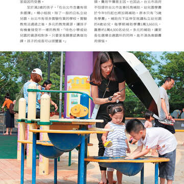 台北畫刊604期(107年5月)