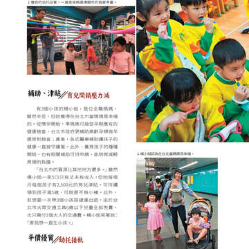 台北畫刊604期(107年5月)