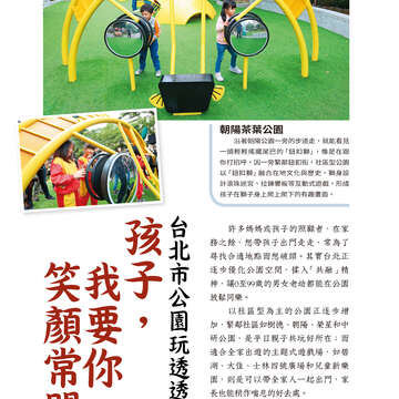 台北畫刊604期(107年5月)