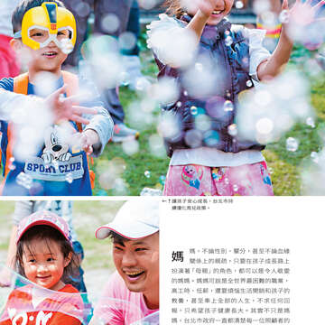 台北畫刊604期(107年5月)