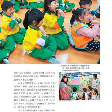 台北畫刊604期(107年5月)