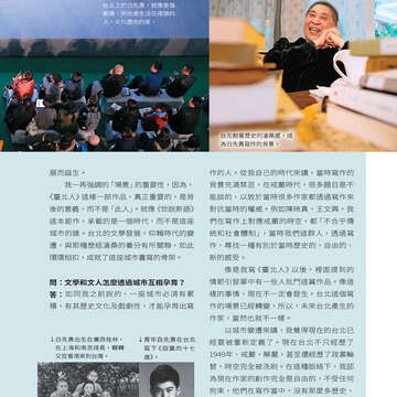台北畫刊604期(107年5月)