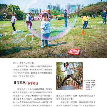 台北畫刊604期(107年5月)