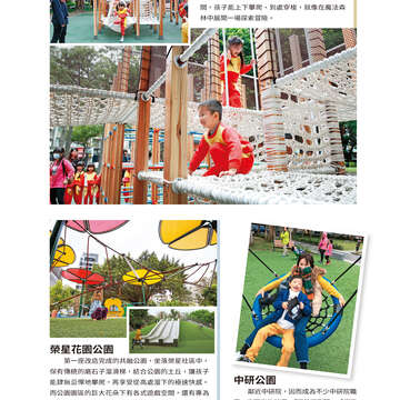 台北畫刊604期(107年5月)