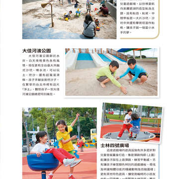 台北畫刊604期(107年5月)