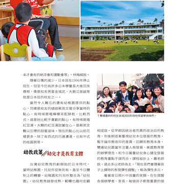 台北畫刊604期(107年5月)