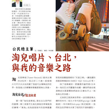 台北畫刊604期(107年5月)