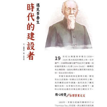 台北畫刊604期(107年5月)