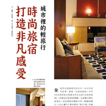 台北畫刊604期(107年5月)