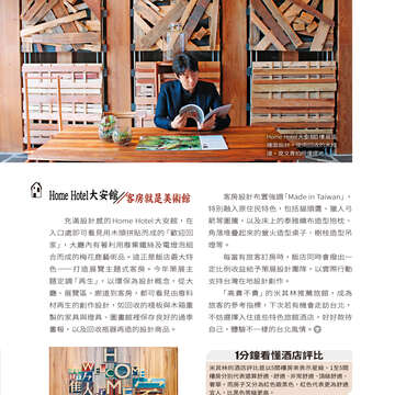 台北畫刊604期(107年5月)