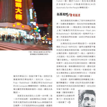 台北畫刊604期(107年5月)