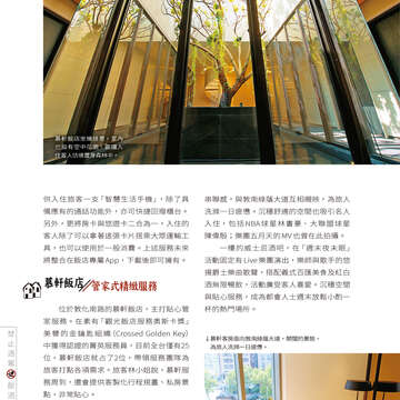 台北畫刊604期(107年5月)