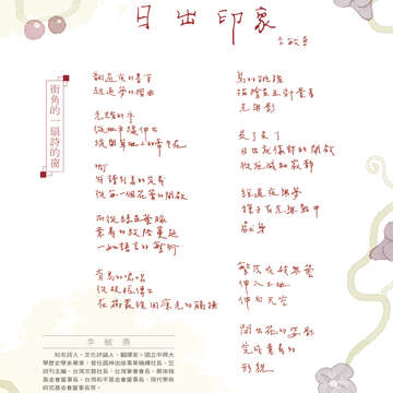 台北畫刊604期(107年5月)