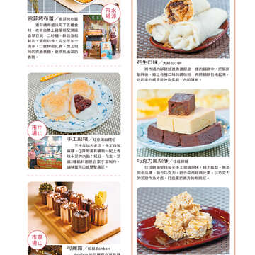 台北畫刊604期(107年5月)