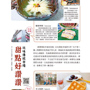 台北畫刊604期(107年5月)