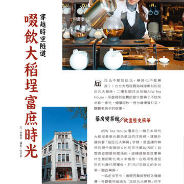 台北畫刊604期(107年5月)