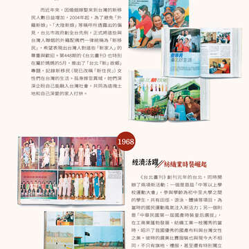 台北畫刊604期(107年5月)