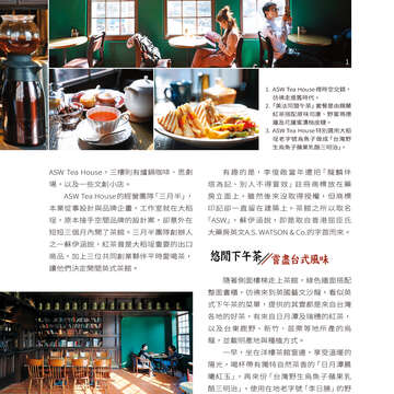 台北畫刊604期(107年5月)