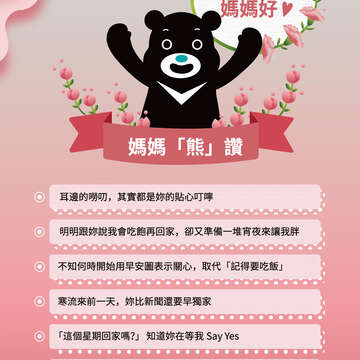 台北畫刊604期(107年5月)