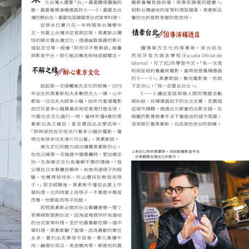 台北畫刊604期(107年5月)
