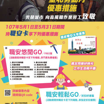 台北畫刊604期(107年5月)