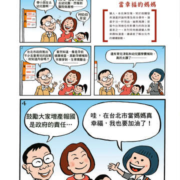 台北畫刊604期(107年5月)