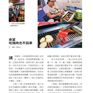 台北畫刊604期(107年5月)