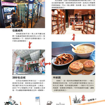 台北畫刊604期(107年5月)