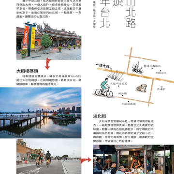 台北畫刊604期(107年5月)