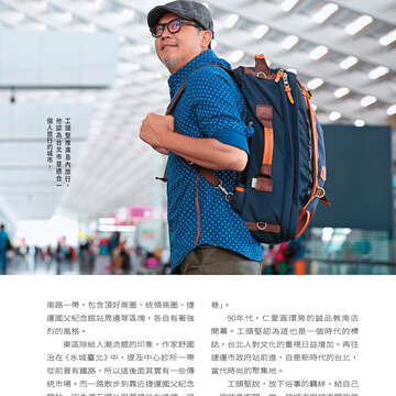 台北畫刊604期(107年5月)