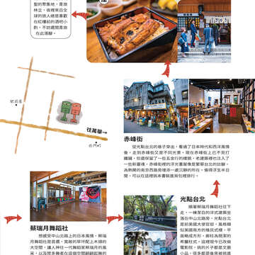 台北畫刊604期(107年5月)