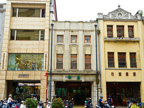 The Taipei Dihua Street Post Office