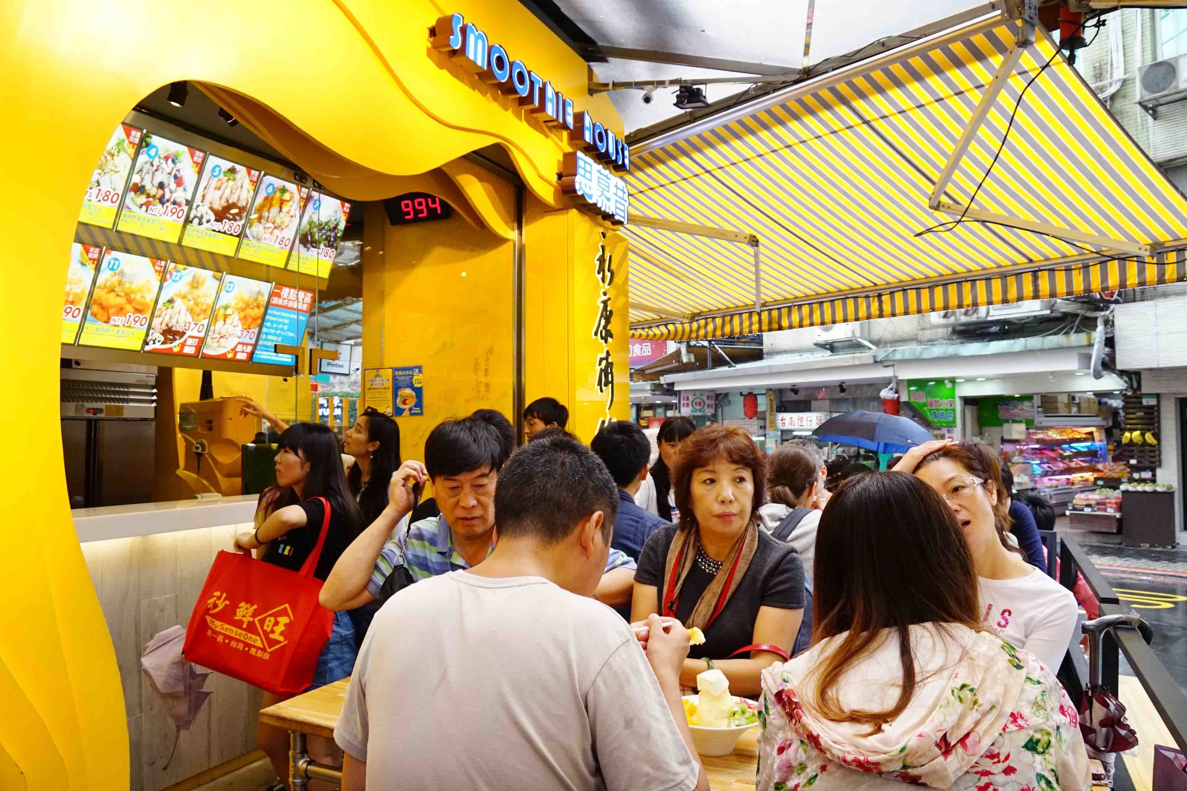 1_位於永康街15號的「思慕昔」，是國內外旅客來台北必訪的芒果冰店。（高讚賢攝）.jpg