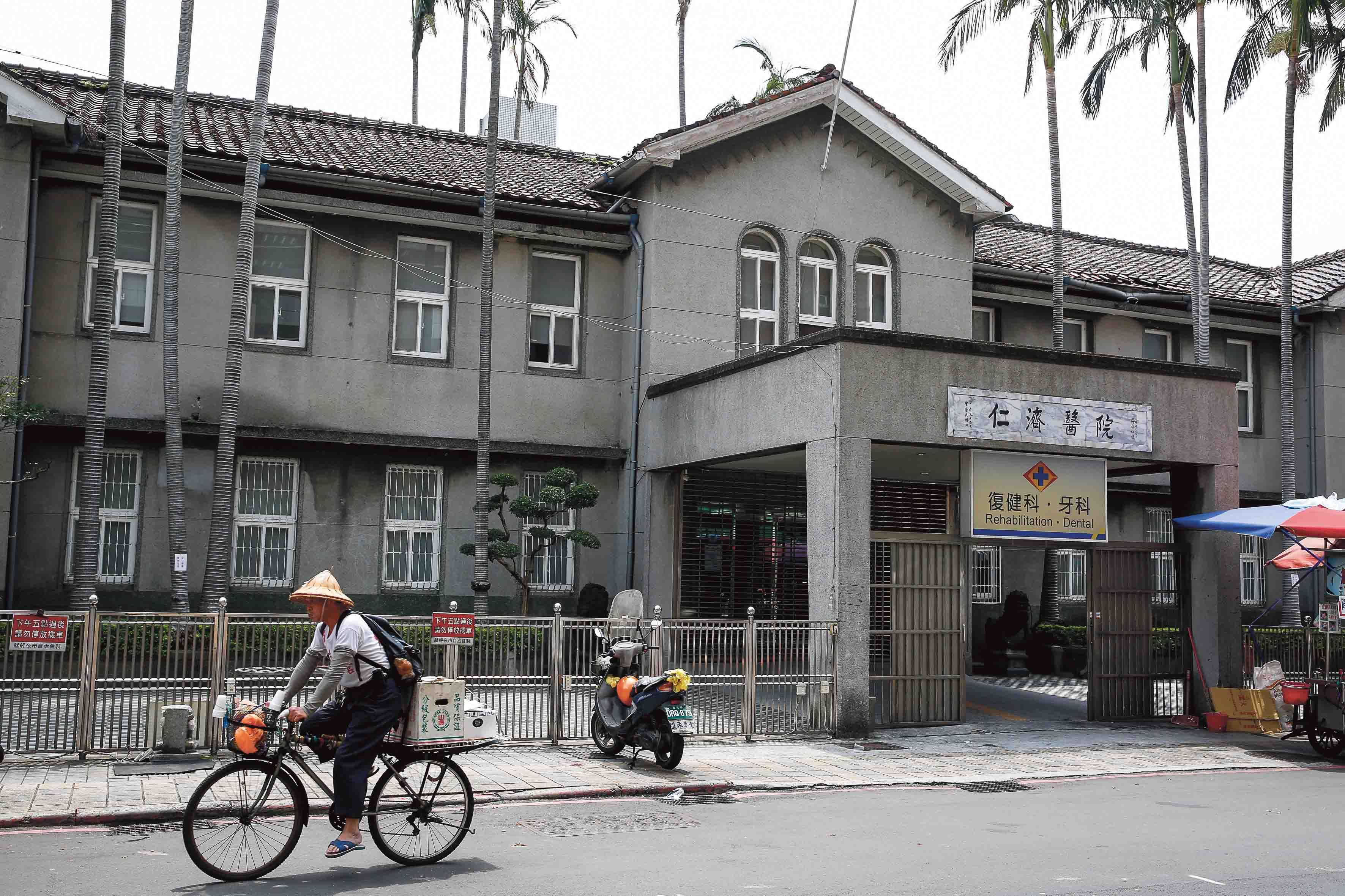 9_台北仁濟院是台北市救濟事業發展的珍貴見.jpg