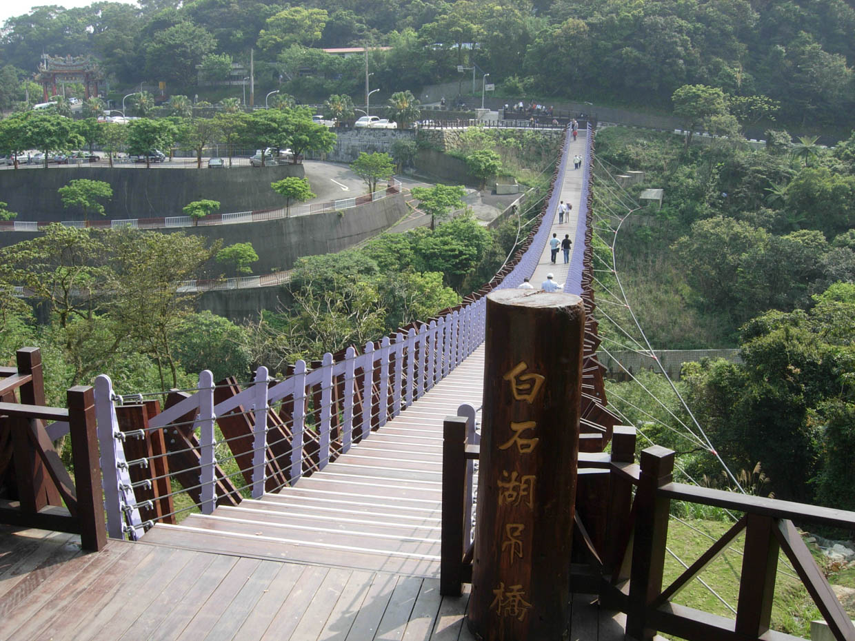 Baishihu Suspension Bridge