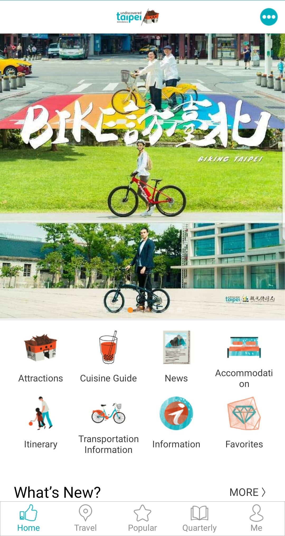 Homepage screenshot
