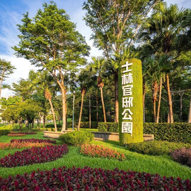 Chiang Kai-shek Shilin Residence Park