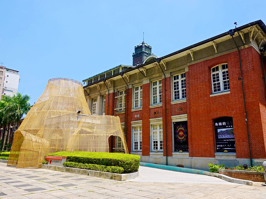 Museo de Arte Contemporáneo de Taipei