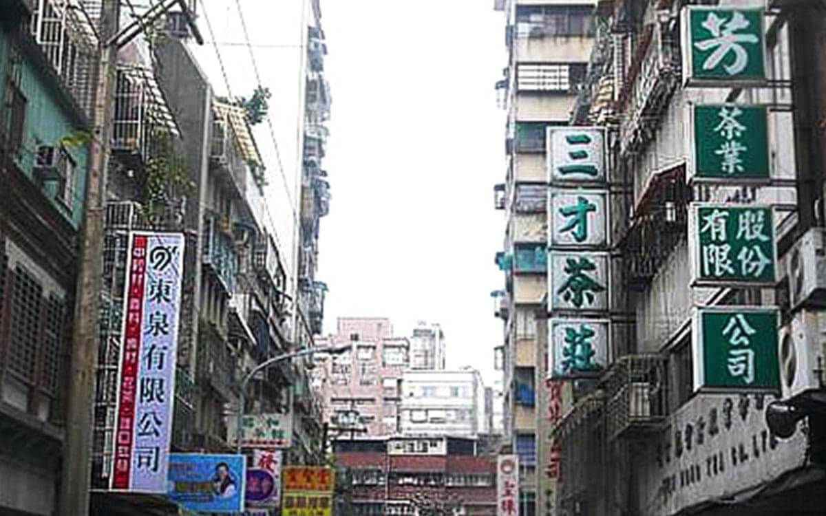 Calle Guangzhou/Calle de las tiendas de té.