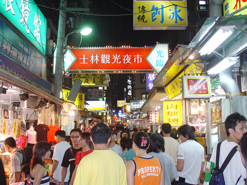Shilin/ Shilin Night Market