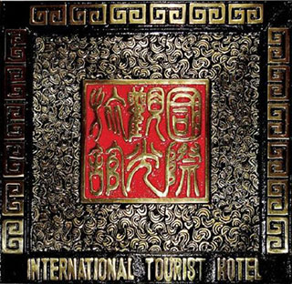 Logo for international tourist hotels