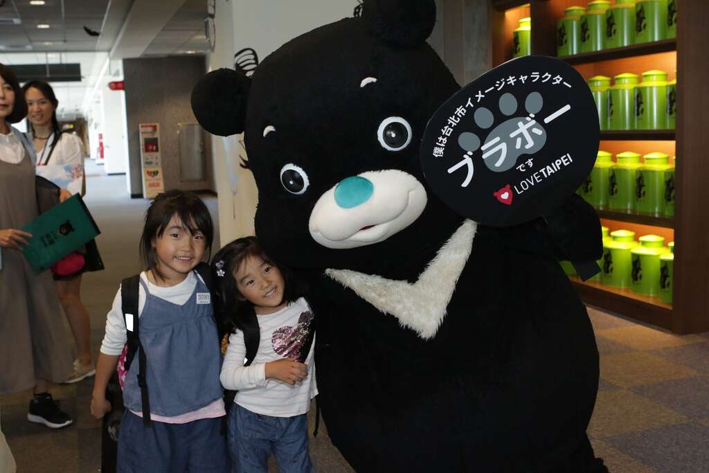 搭乘同名松山机场对飞5周年航班的日本姐妹花与熊赞开心合影.JPG