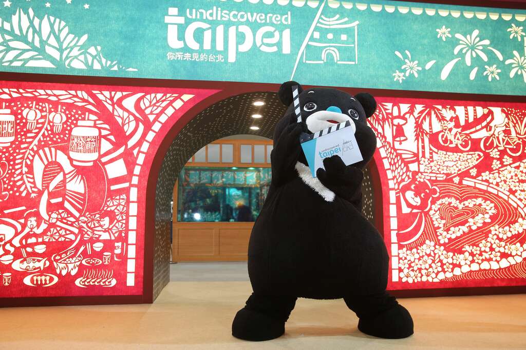 熊赞出席台北国际旅展台北馆，以打卡板拉开走秀活动序幕。.JPG